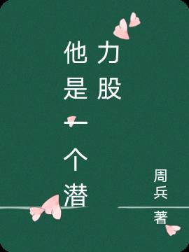 医冠楚楚教授大人