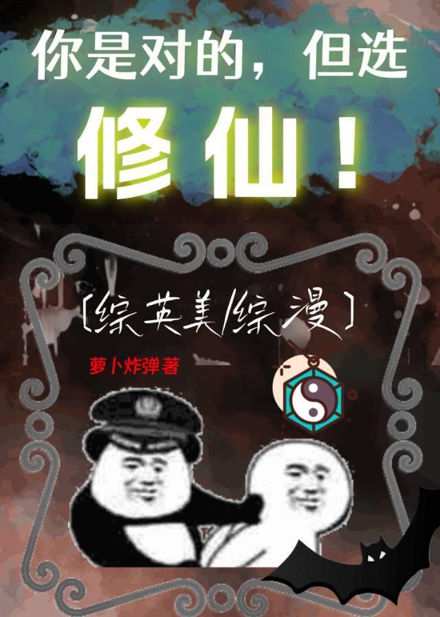 在下平平无奇月下