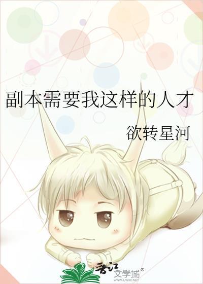 帝御无疆全文阅读