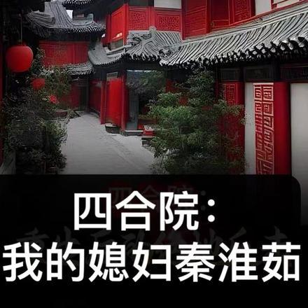 放学后别来我办公室 表白