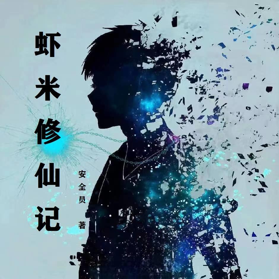 龙纹战神江尘有多少女人