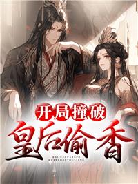 万教祖师爱读书