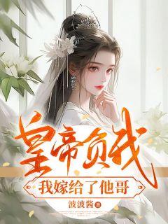 我是个阴阳师娇龙