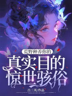 我是阴阳师