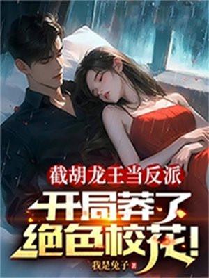 闺门荣婿免费阅读完整版