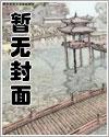 猎魔手记烟雨江南全文免费