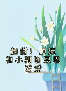 鸿蒙帝祖