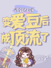 后明余晖插图