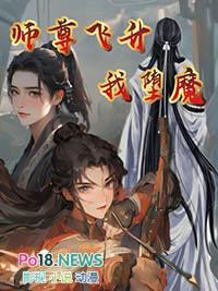 我成了极品恶婆婆无广告