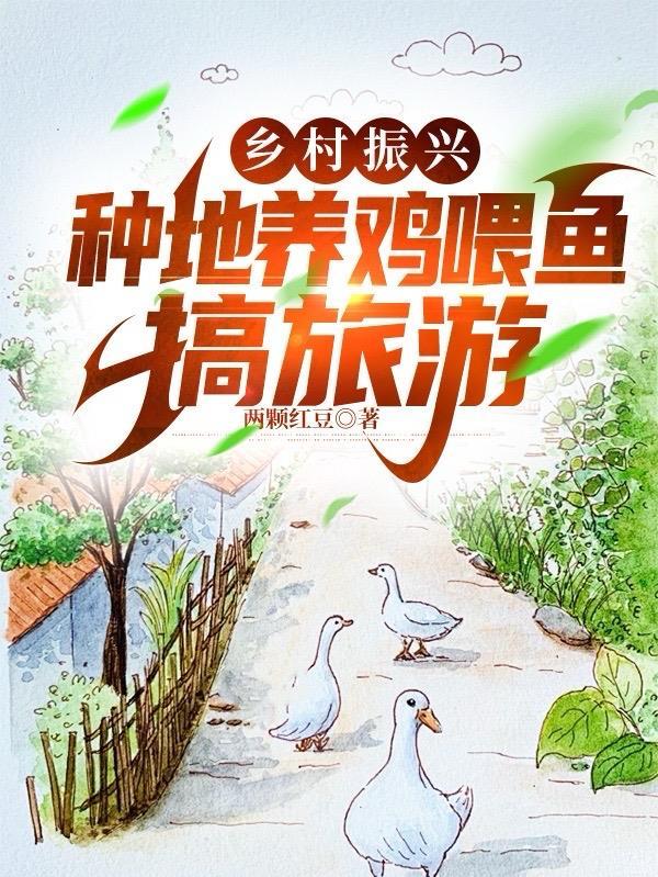 风水鉴宝师 一株草