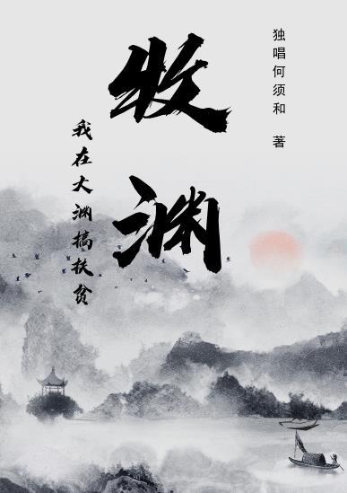 灵师大陆