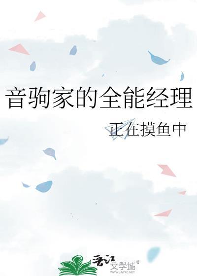 志怪录游戏