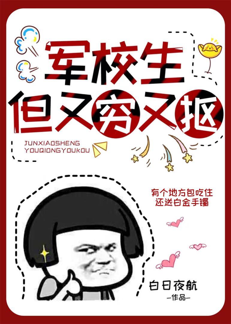 一剑九州寒txt