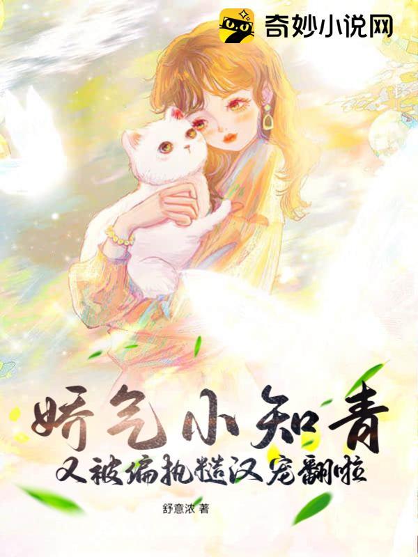 斗罗大陆4终极斗罗漫画免费观看下拉式