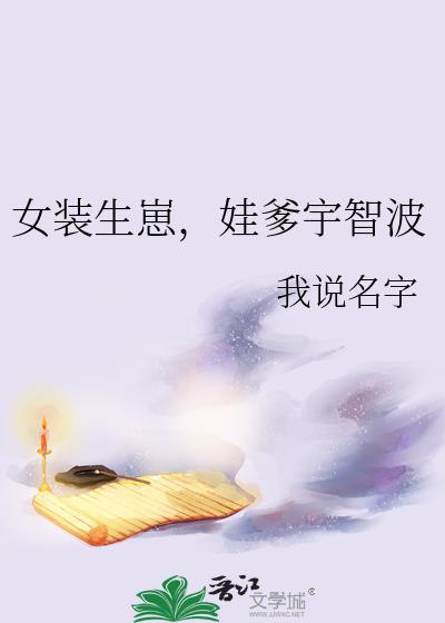 六宫粉 明月珰免费阅读