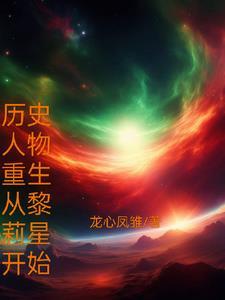 逆天改命系统免费