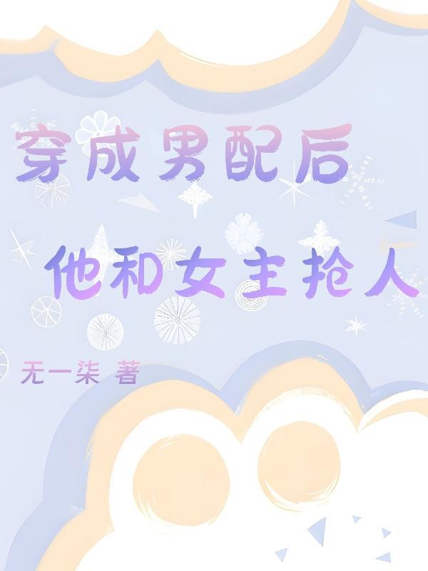 妙手回春小神医吴牧云免费阅读