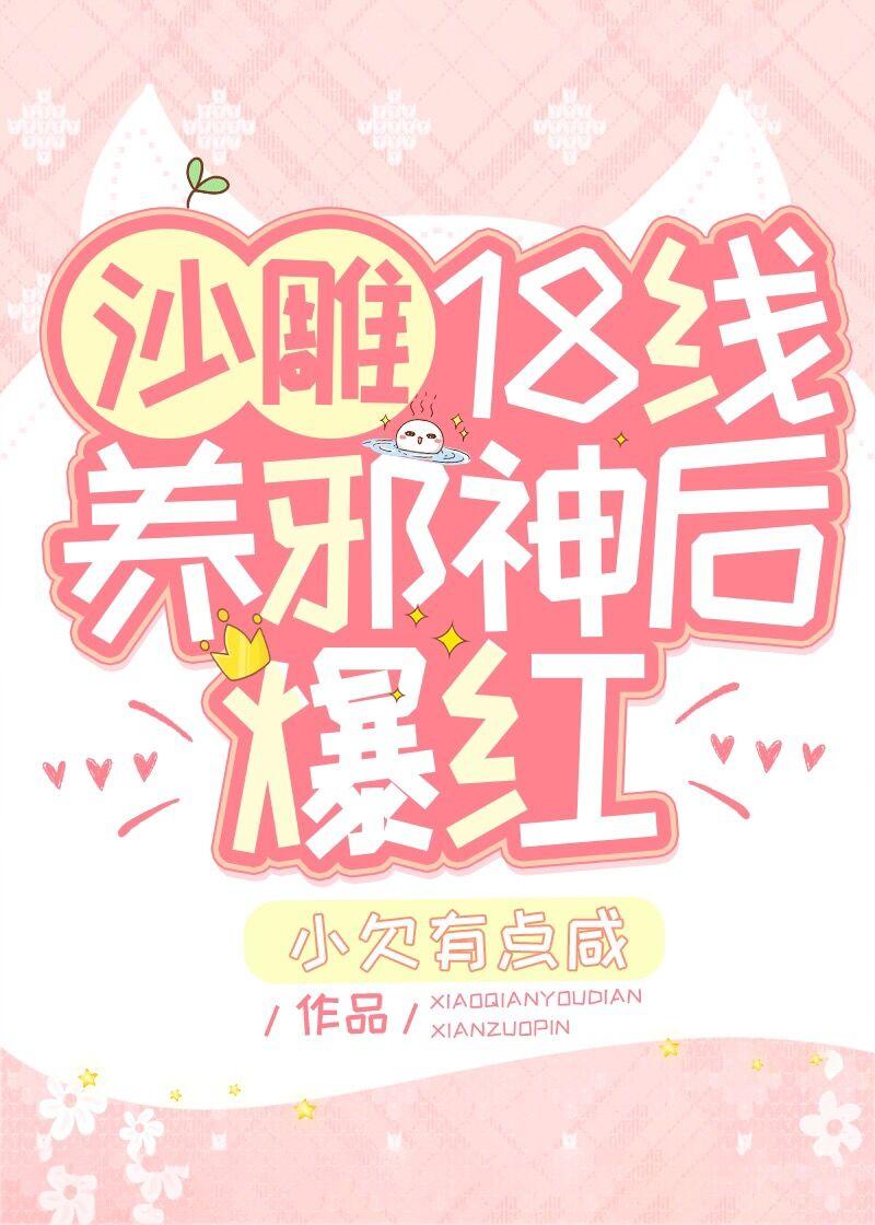 上吊之前崇祯掀桌