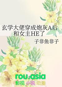 重生之我要冲浪精校版txt