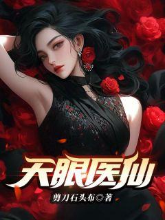 斩龙天师陈龙生