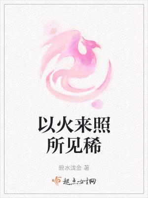 我在镇武司摸鱼那些年免费阅读