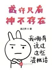 凭什么废了我爹 李世民