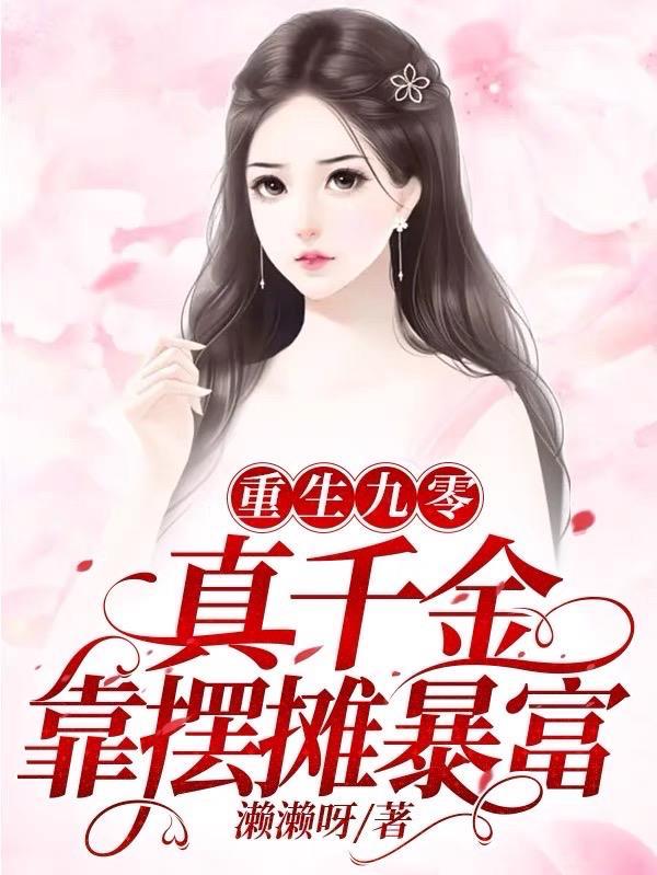 我的养成系女友动漫