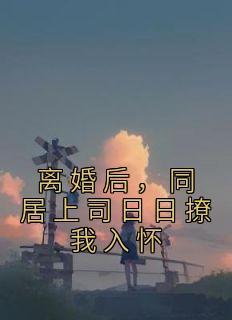 长夜君主方彻