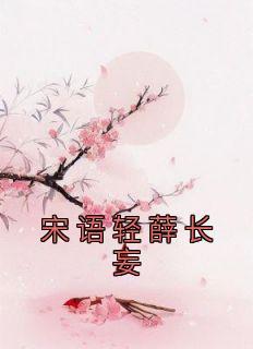 与神为邻笔趣阁