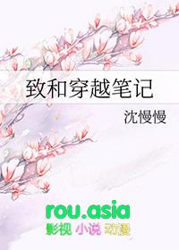 花开一世什么意思