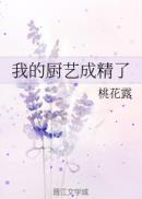 真千金吃瓜被听到心声后格格党