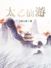 陈平苏雨琪天龙令最新章节全文免费阅读