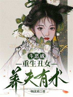 简柠周野叫什么名字