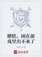 谢意珊陆珩越名字