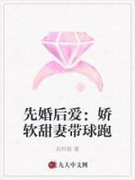 我老婆是冰山女总裁改编1-7