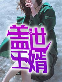 离婚前妻悔不当初短视频