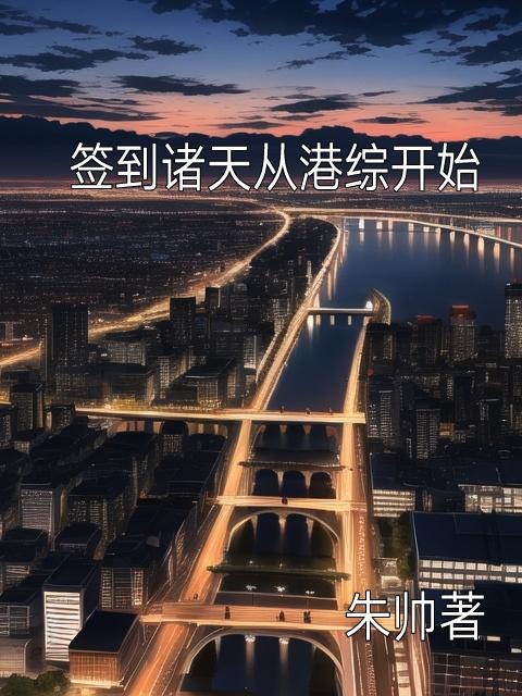 吃大瓜瘫子读我心声后站起来了