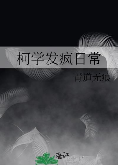 夜叉王和阿修罗王