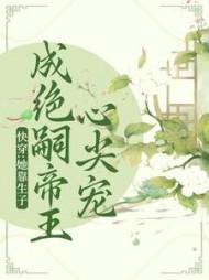 重生的我没有格局起点