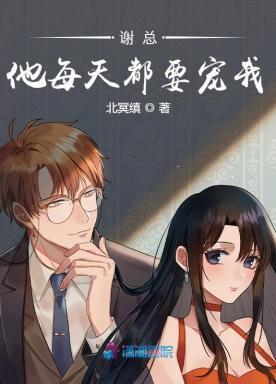 女将军的病娇公主夫人免费阅读