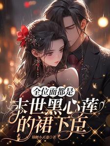 武功自动修炼我在魔教修成佛皇漫画免费