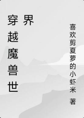 武昌工学院陈思雯