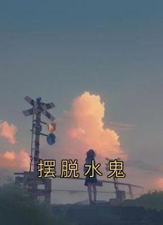 某咒术求生RPG书包网