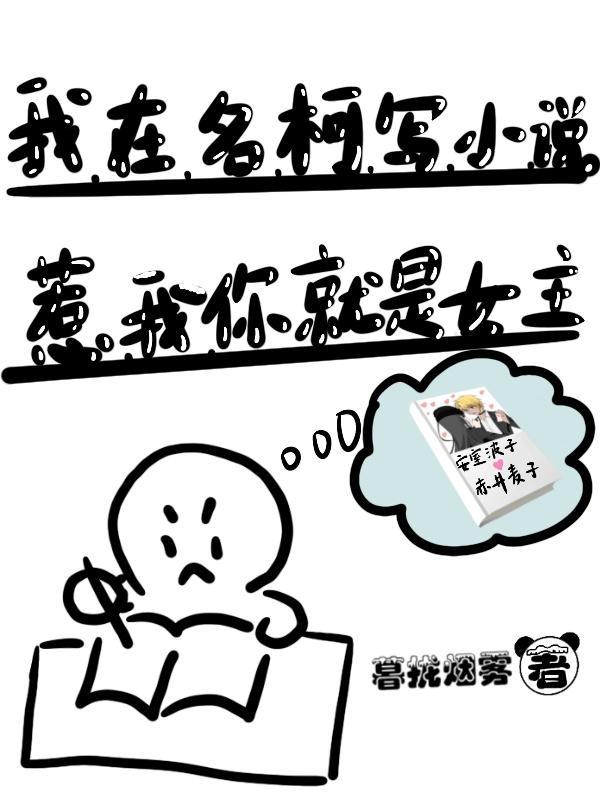 神魔游戏场TXT