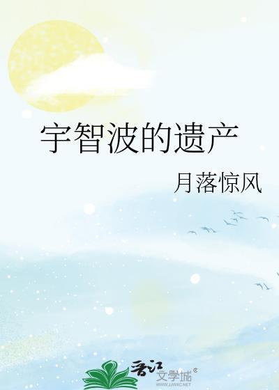 笑傲江湖梁发结局