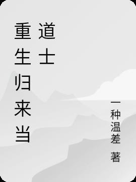 主角叫苏白的叫什么