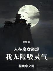 大神驾到秦冉