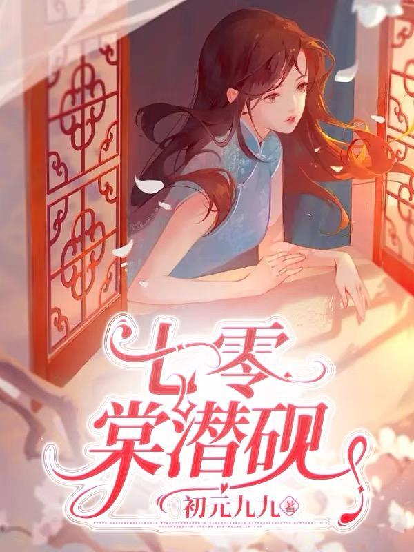 小楼一夜听春雨全诗