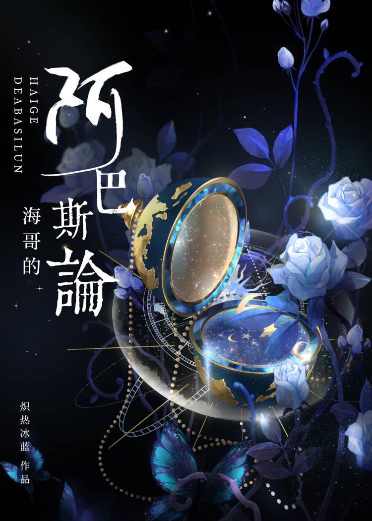 全能女神又娇又飒