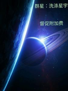 终极星卡师无错版